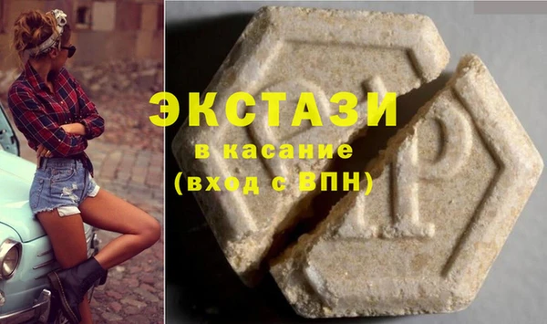 крисы Баксан