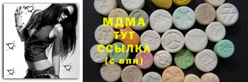 как найти наркотики  Дмитровск  kraken онион  MDMA Molly 