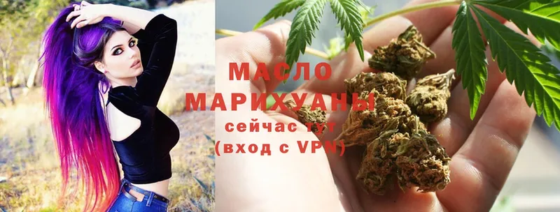 ТГК THC oil  Дмитровск 